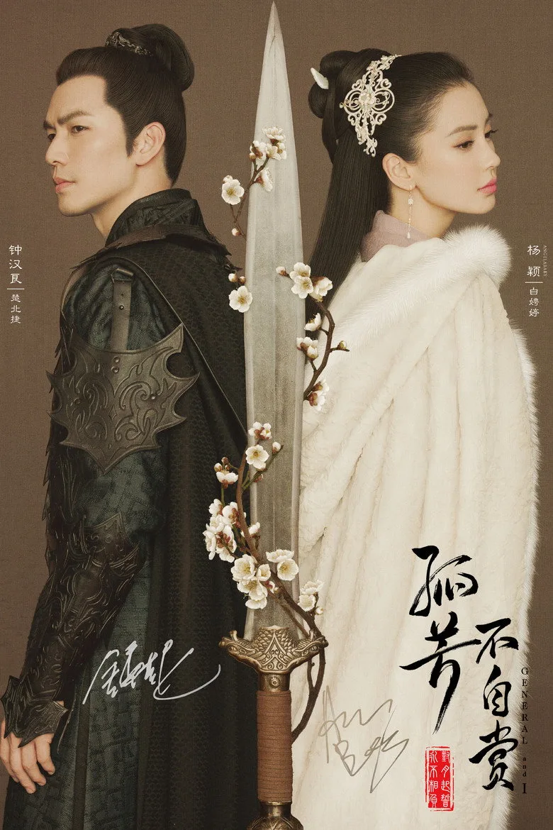 General and I posteri