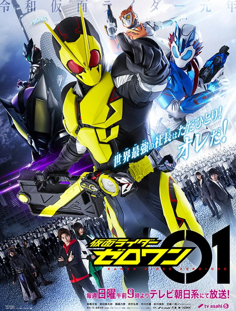 Kamen Rider Zero-One posteri