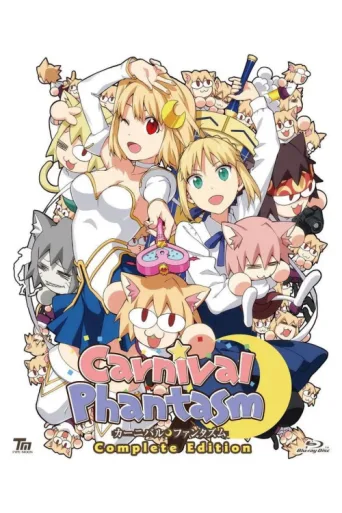 Постер Carnival Phantasm