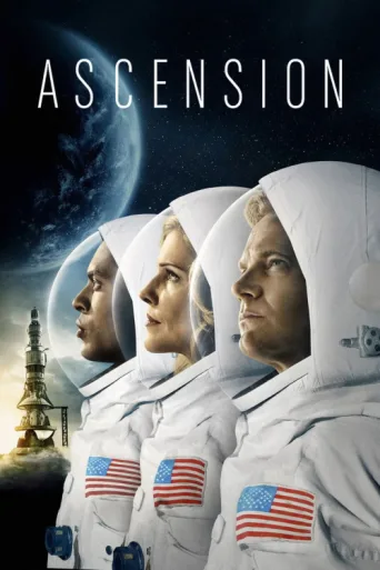 Постер Ascension