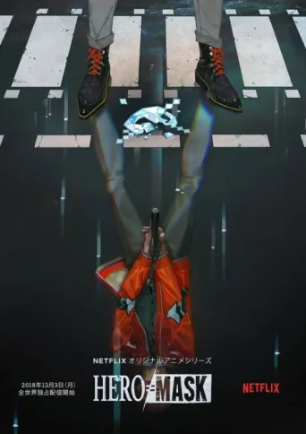ملصق Hero Mask