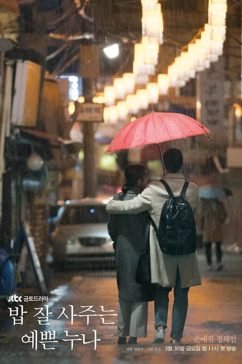 Something in the Rain posteri