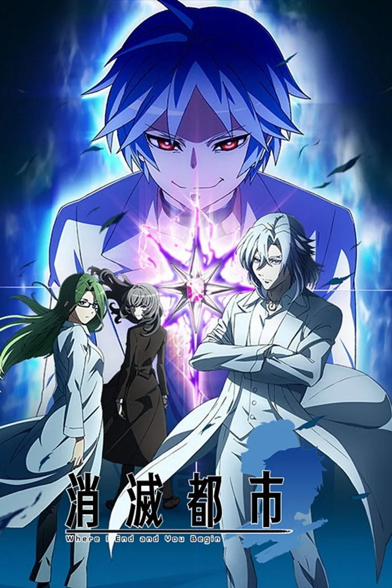 Credit poster