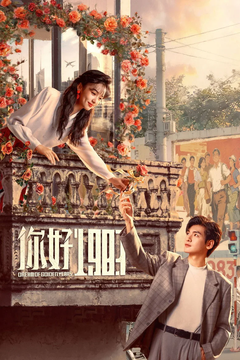 Credit poster