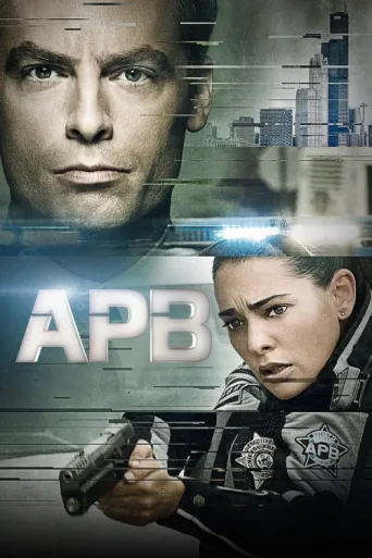 Постер APB