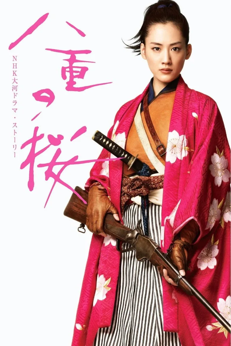 Yae's Sakura posteri