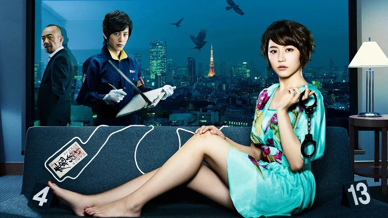 Фоновое изображение для I Love Tokyo Legend - Kawaii Detective -
