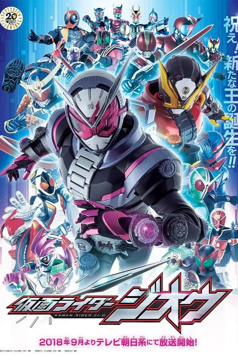 póster de Kamen Rider Zi-O