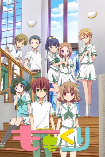 Poster for Momokuri
