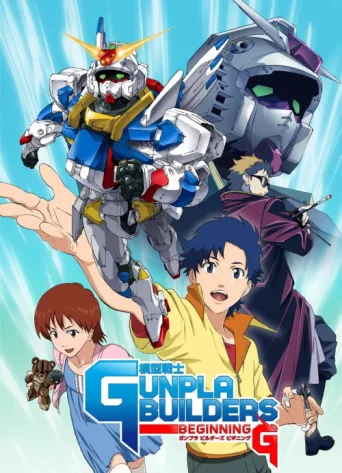 Постер Model Suit Gunpla Builders Beginning G