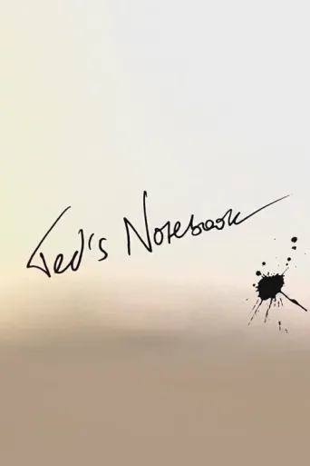 ملصق Ted's Notebook