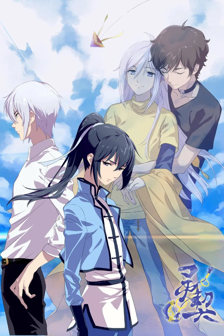 Spiritpact posteri