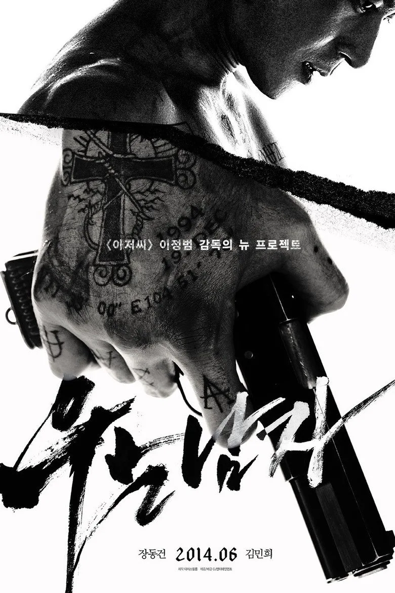 Credit poster