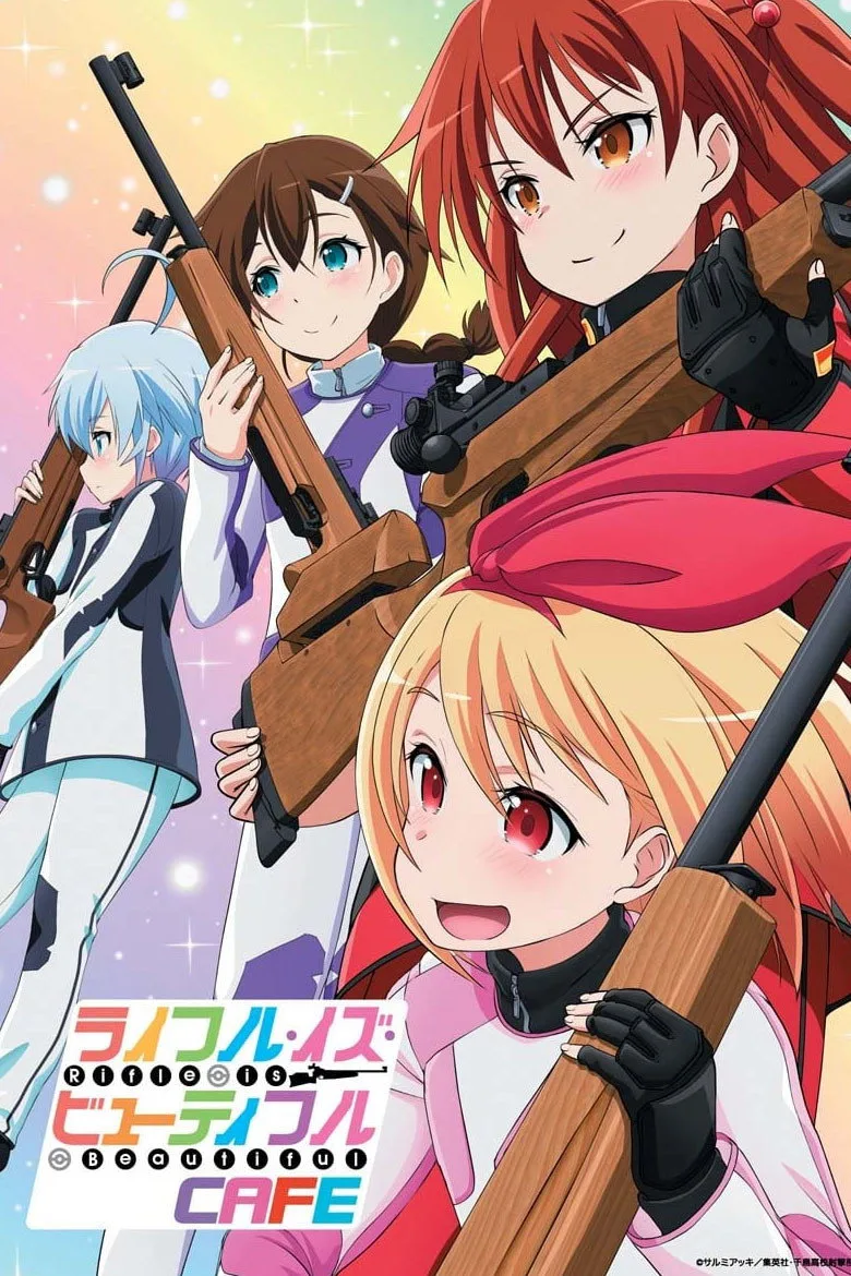 póster de ライフル・イズ・ビューティフル