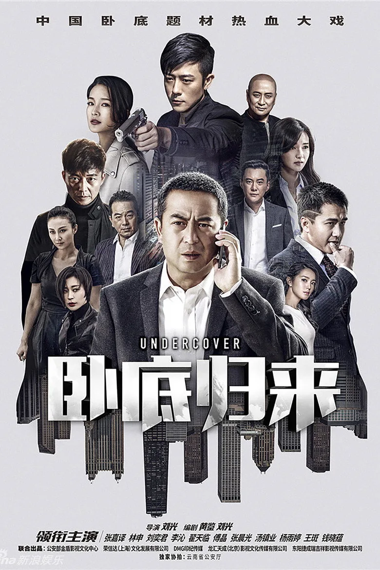 Credit poster