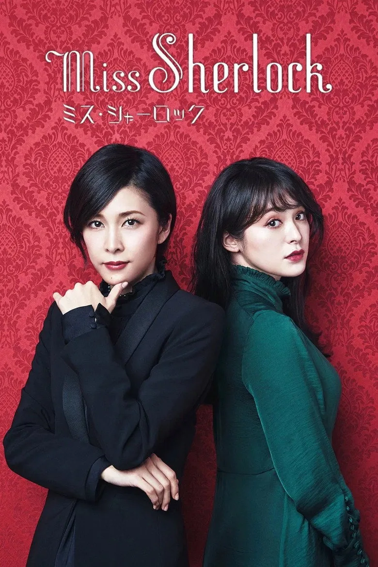 Miss Sherlock posteri