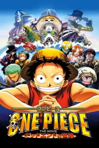 ملصق One Piece Movie 4: Dead End no Bouken