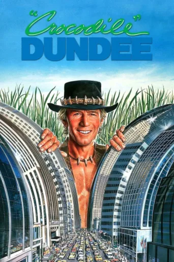ملصق Krokodil Dundee