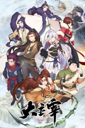 Poster for The Grand Lord