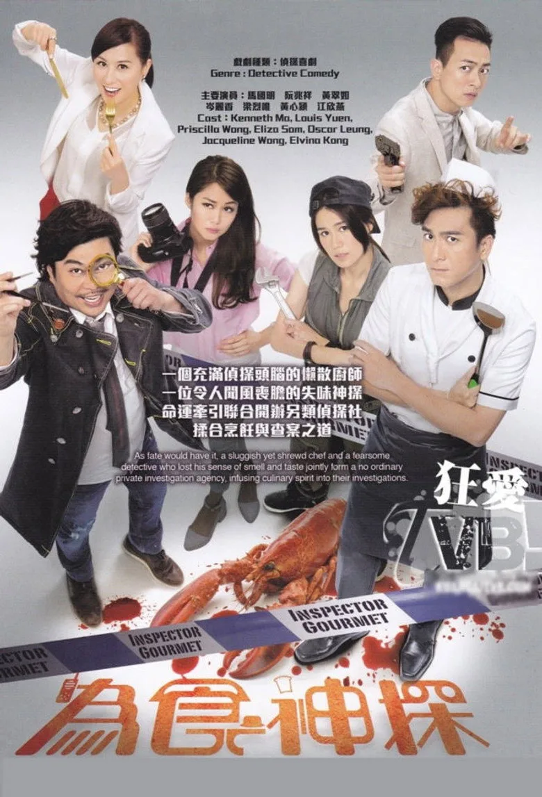 Credit poster