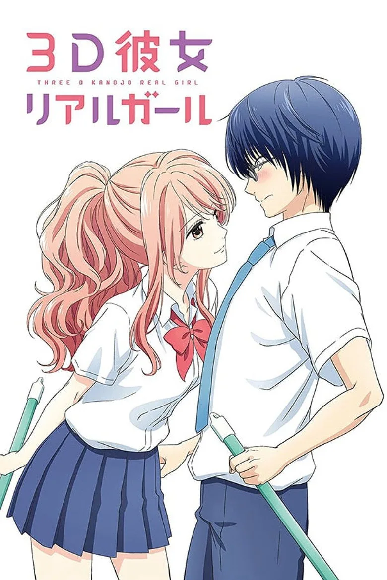 Real Girl posteri
