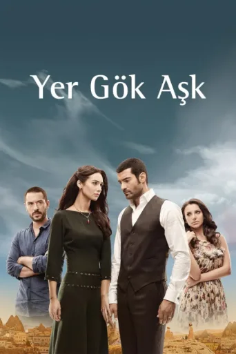 ملصق Yer Gök Aşk