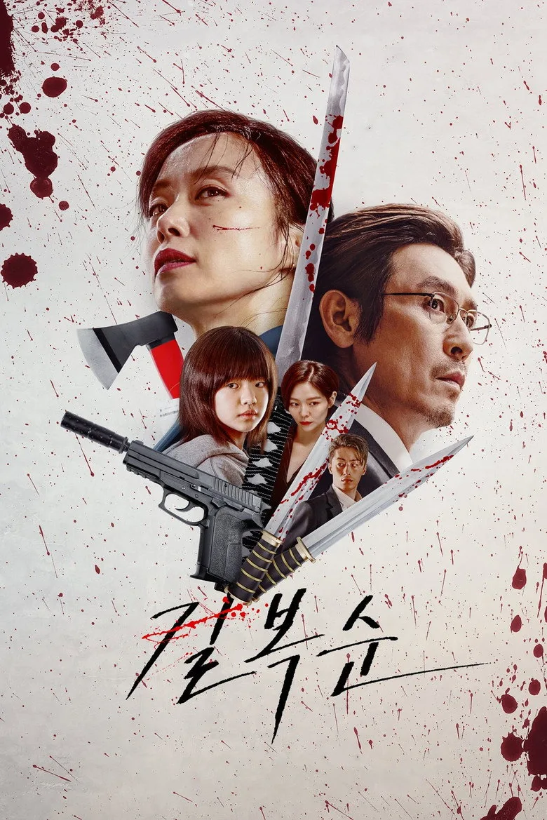Credit poster