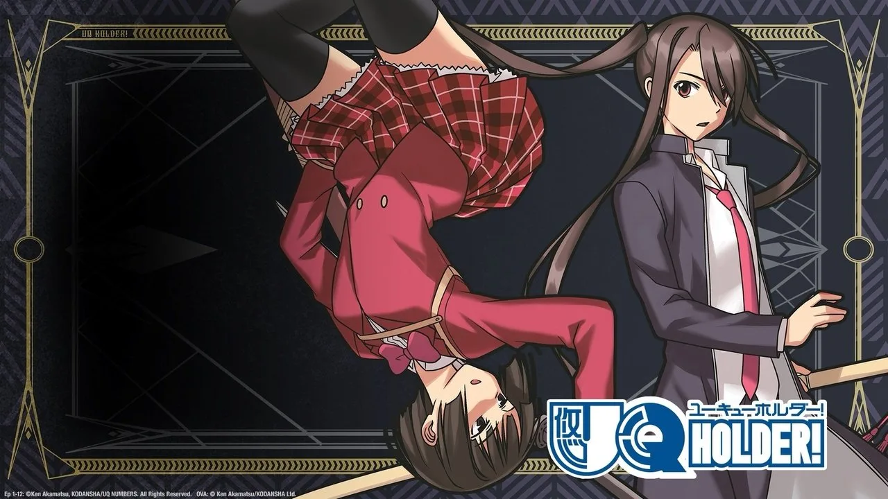 UQ HOLDER!~魔法先生ネギま!