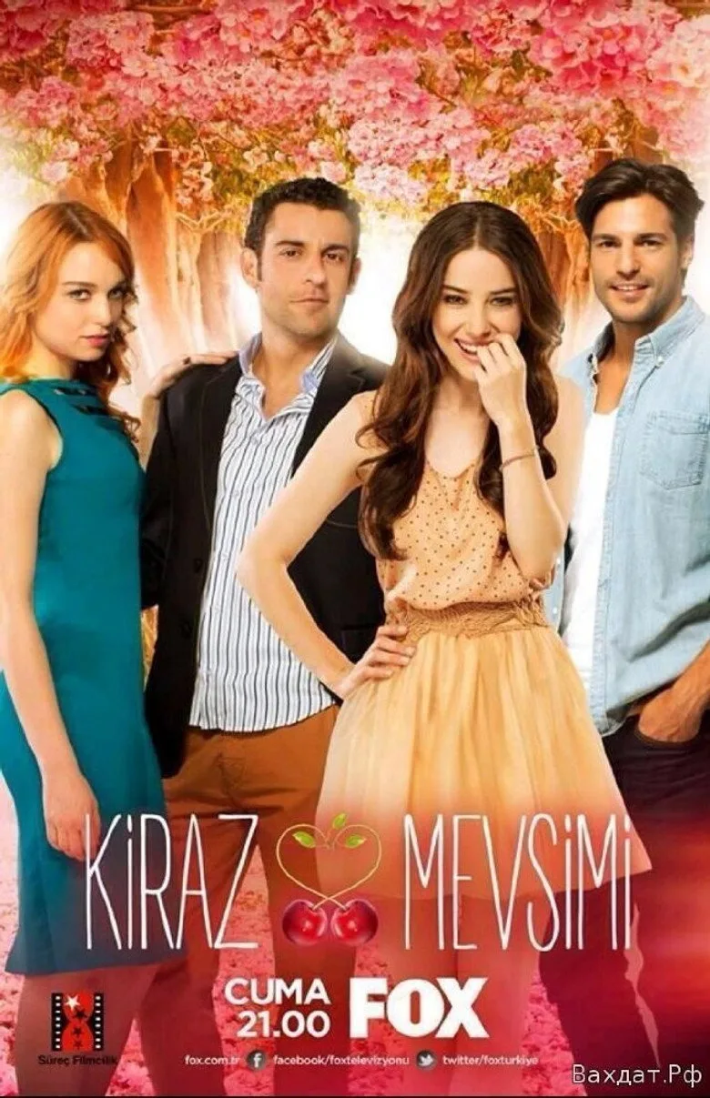 Kiraz Mevsimi poster