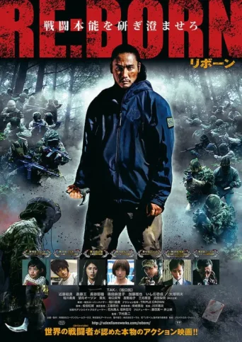 Póster de RE:BORN