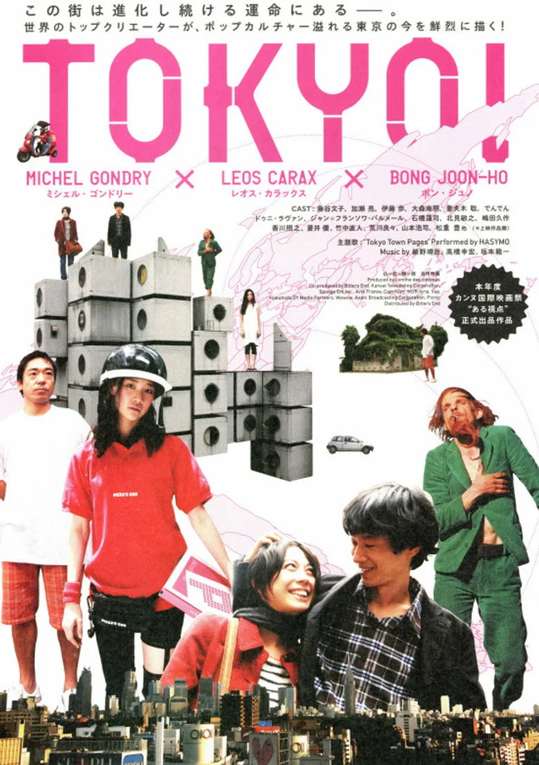 Credit poster