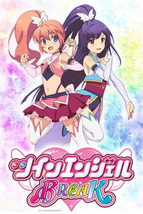 ツインエンジェルBREAK posteri