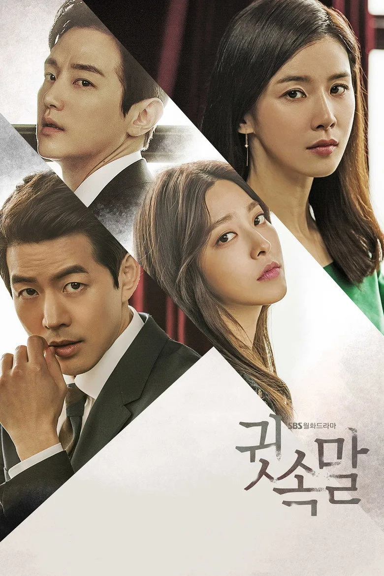 Whisper posteri