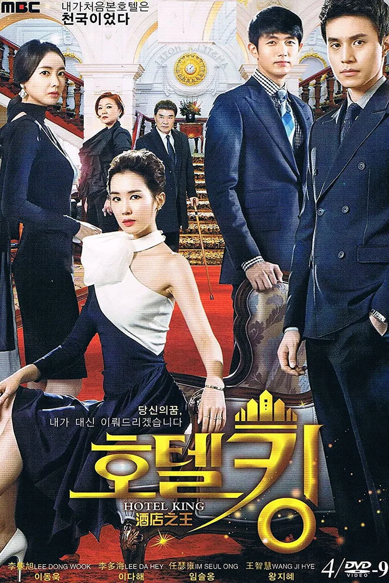 Credit poster