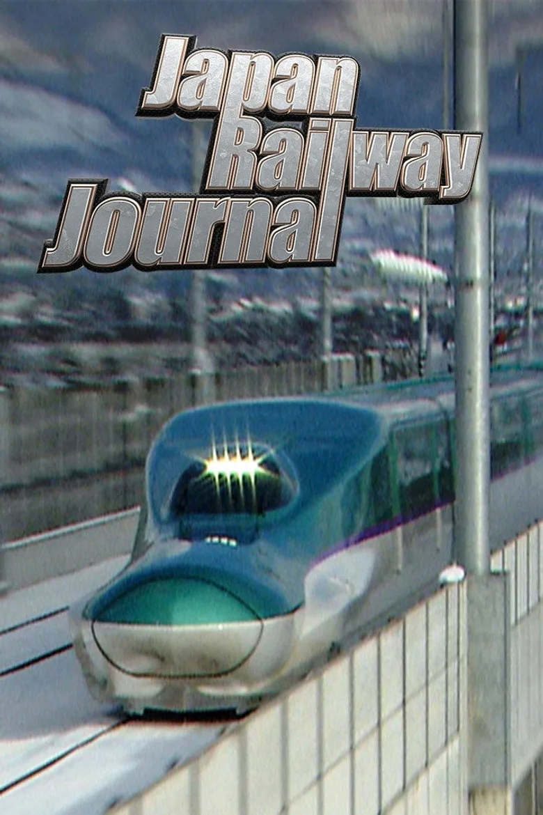 Japan Railway Journal posteri