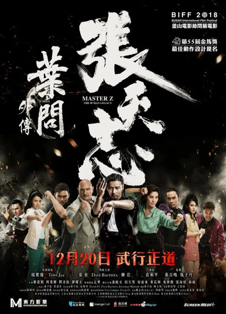Credit poster