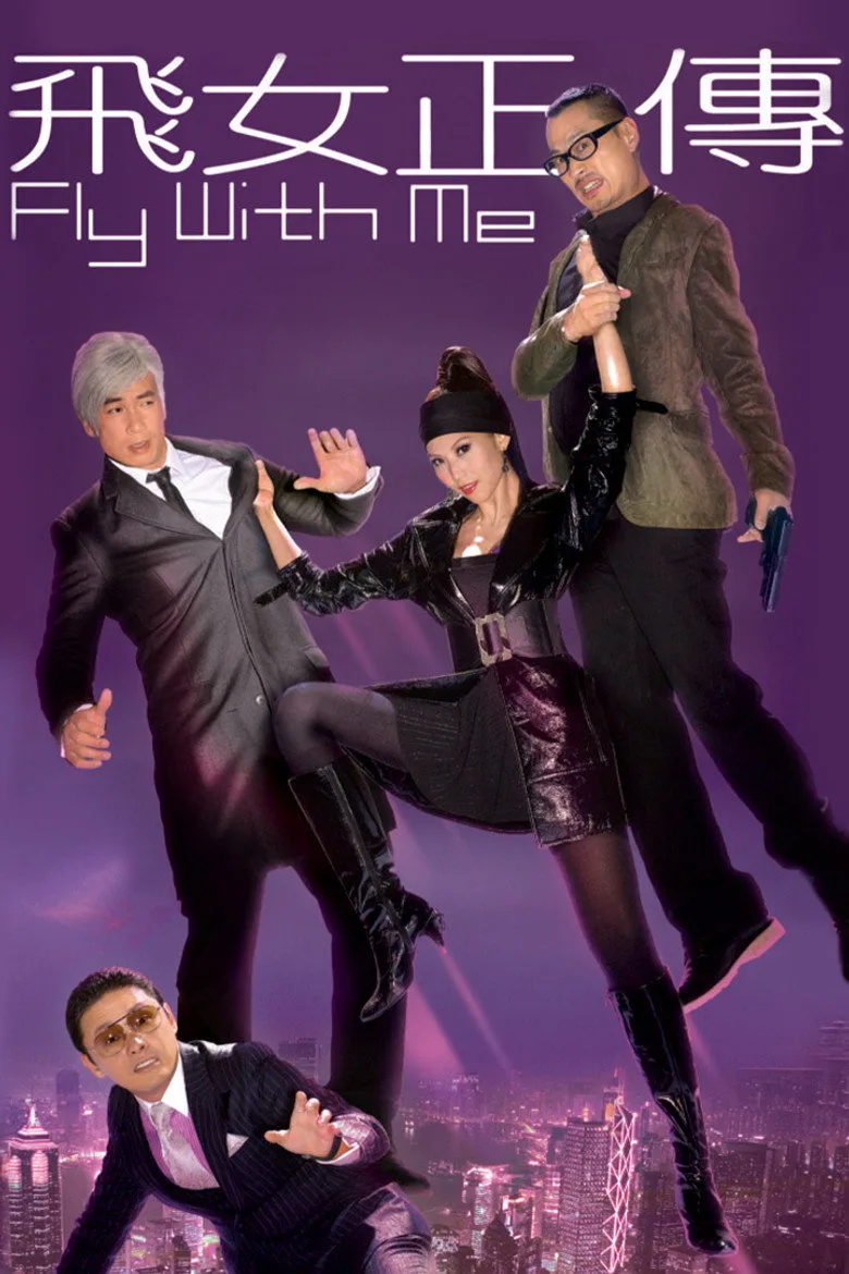 Credit poster