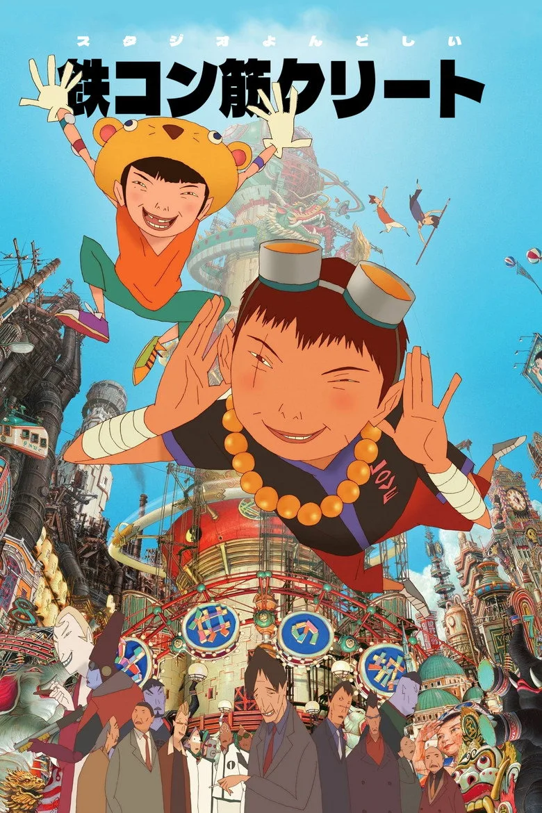 Credit poster