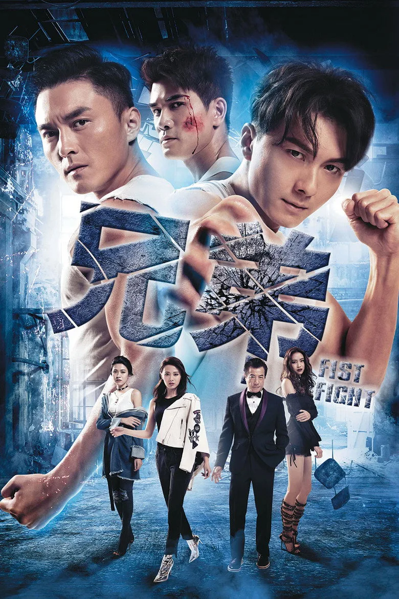 Credit poster