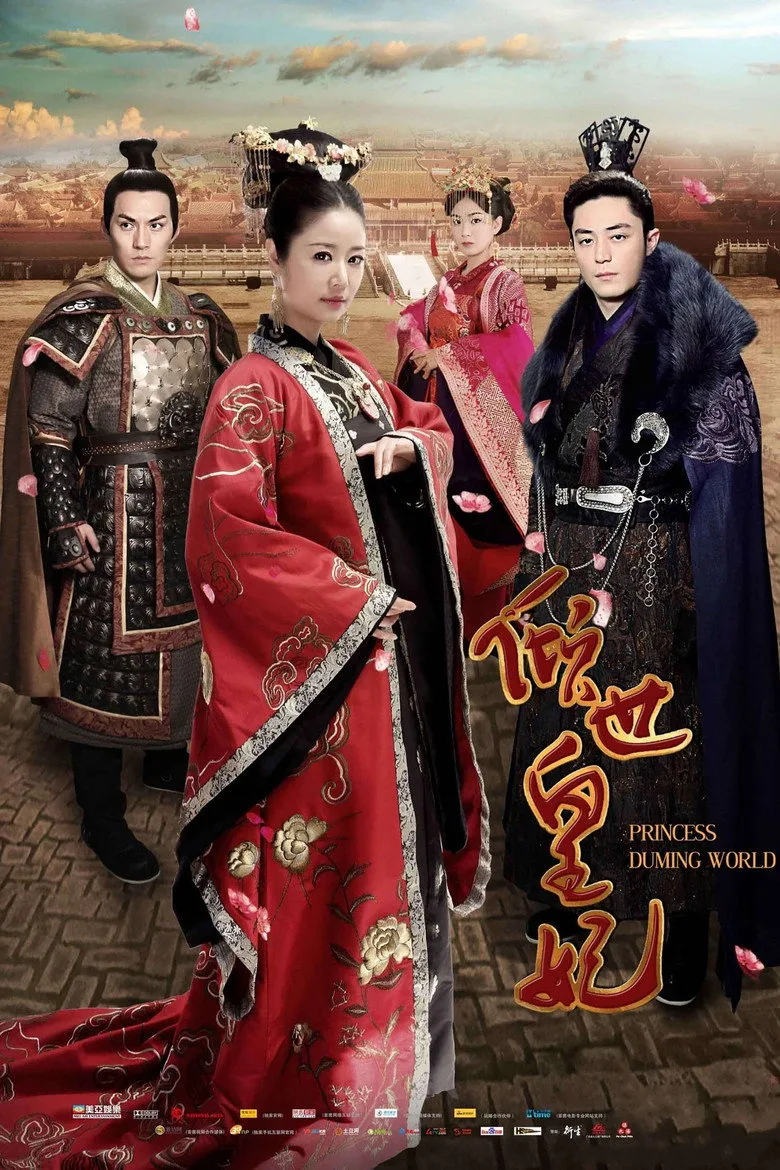 The Glamorous Imperial Concubine posteri