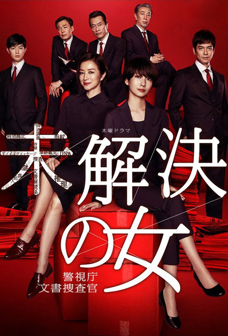 Credit poster