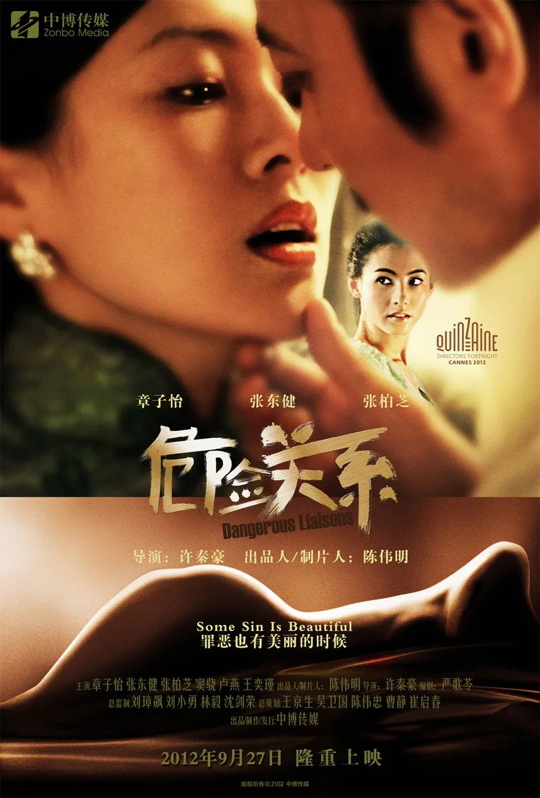 Dangerous Liaisons posteri