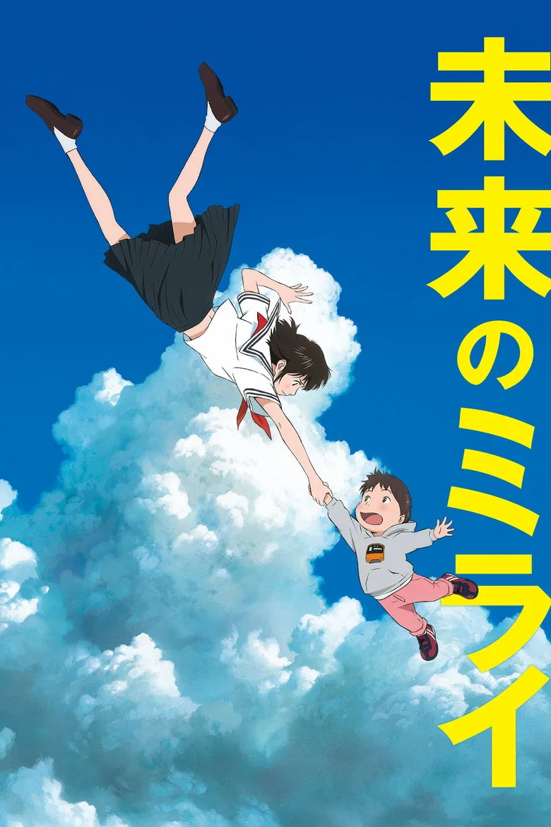 Credit poster