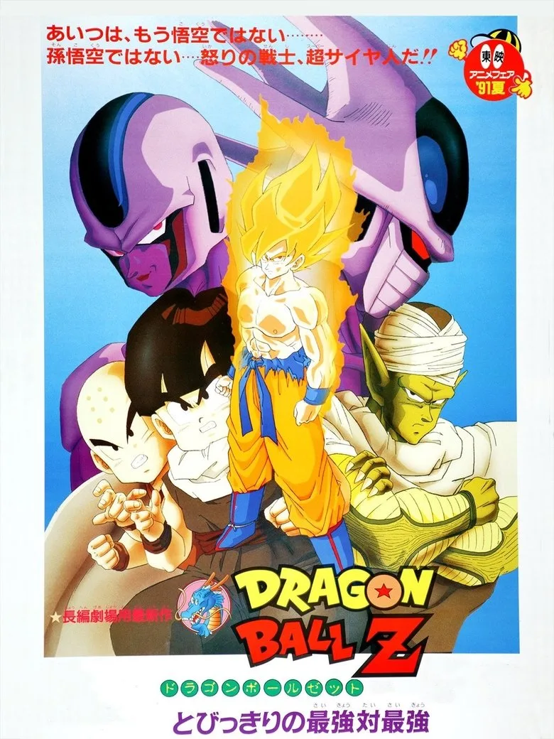 Credit poster