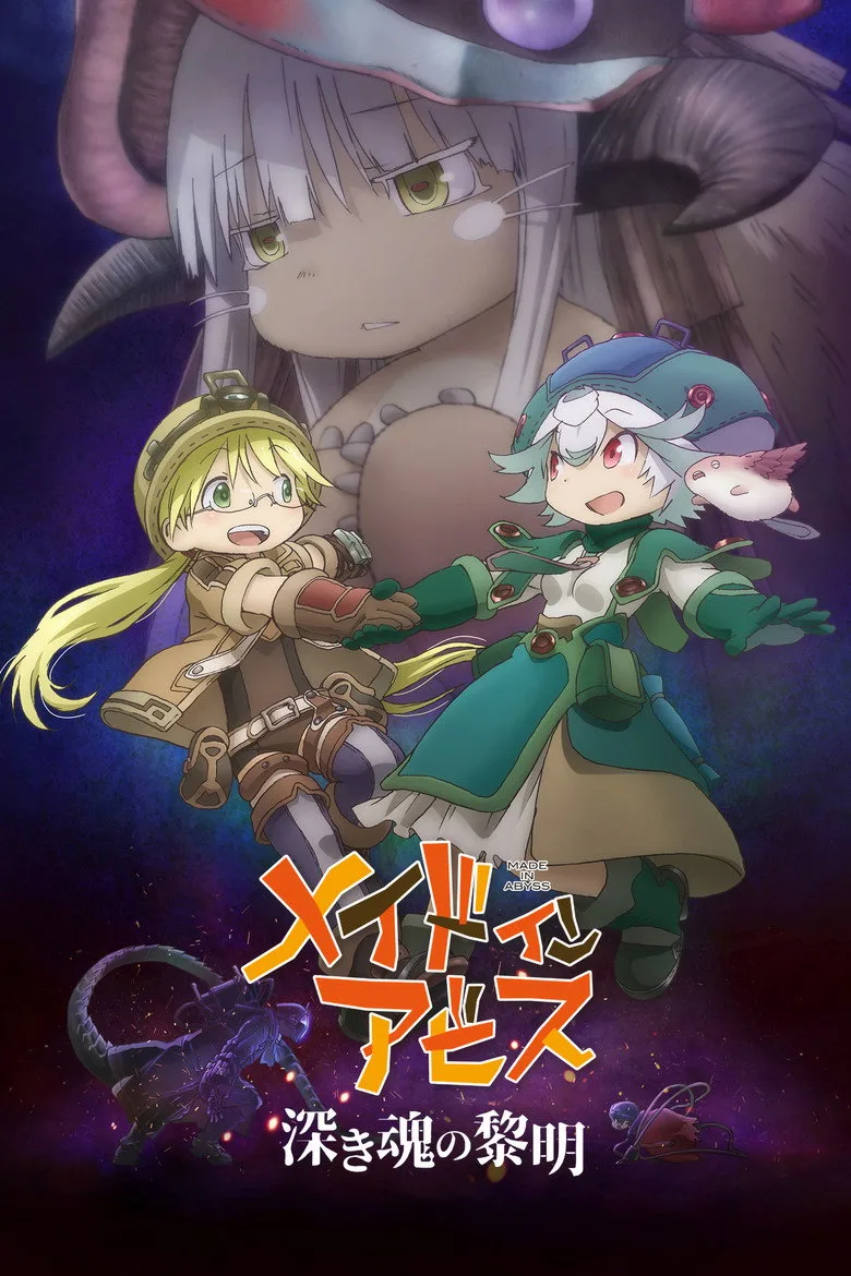 Credit poster