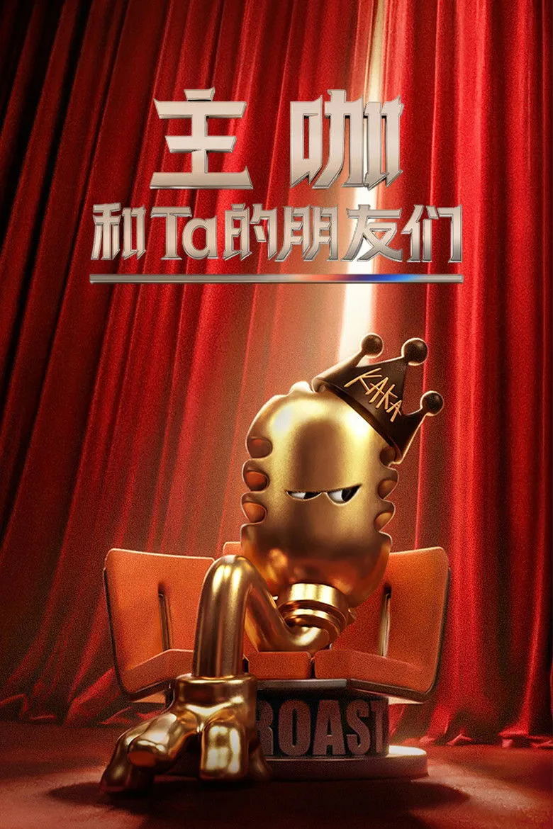 Credit poster