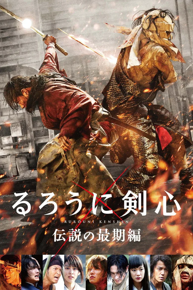 Credit poster