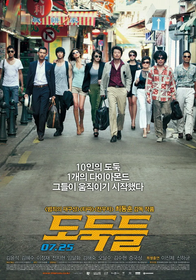Credit poster