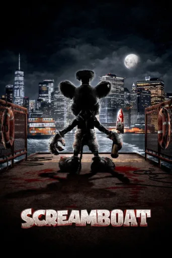 ملصق Screamboat