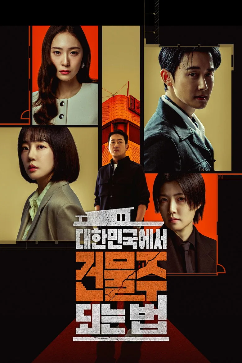 Credit poster